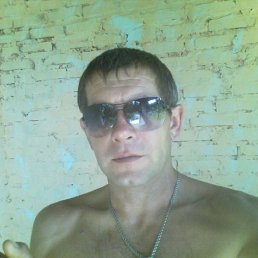 Dima, , 51 