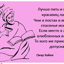 ���� Ը���, ������, 58 ��� - ��������� 14 ������ 2014 � ������ ������ ��������