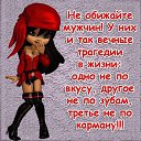 ���� Mora, ������ - ��������� 25 ����� 2014 � ������ ������ ��������