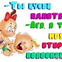 ���� Anna, �����-���������, 48 ��� - ��������� 5 ��� 2014 � ������ ������ ��������