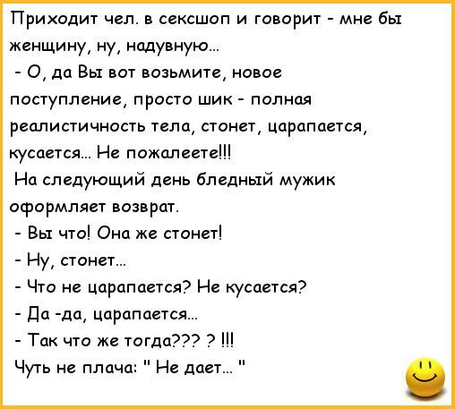 Жена покупает в сексшопе вибратор и испытывает его фото