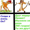 ����� ���� ������� ����� ��������! �� ������� ���� ����������