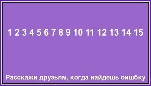 ,  !)))))
