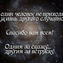 ���� �����, �������� - ��������� 10 ���� 2014 � ������ ��� �������..�