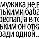 ���� �����, �������� - ��������� 10 ���� 2014 � ������ ��� �������..�