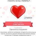 Topface - ������ �� �� ������? //vk.com/topface?ad_id=poolphoto �� ������� ���� ������