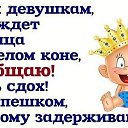 ���� ������, ������� - ��������� 2 ���� 2014 � ������ ������ ��������