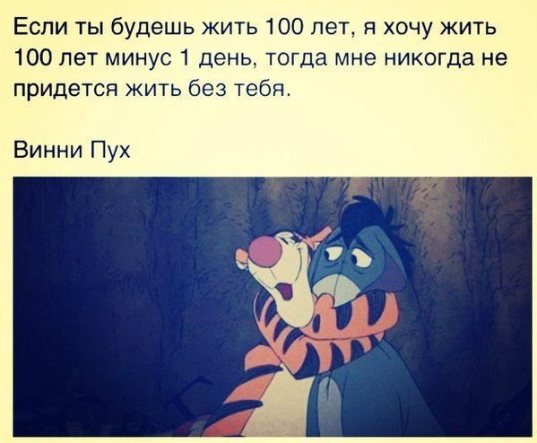 Just be strong. - 22  2014  17:14