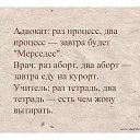 ���� ������, ������ - ��������� 7 ������ 2014 � ������ ������ ��������