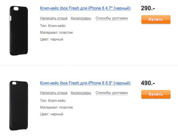 []      4,7-  5,5- iPhone 6.    ... - 4