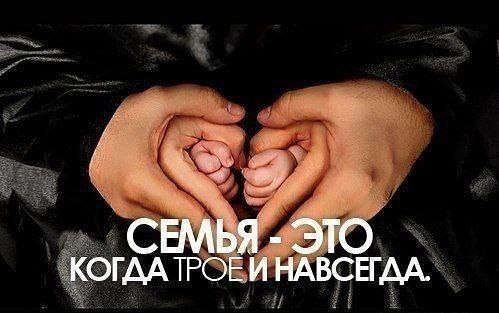СЕМЬЯ – это счастье, любовь и удача, СЕМЬЯ – это летом поездки на дачу. СЕМЬЯ – это праздник, ...