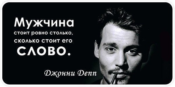 Чем больше пустых слов, тем меньше к нему уважения.