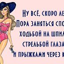 ���� ������))))))), �����-��������� - ��������� 27 ������ 2014 � ������ ���������