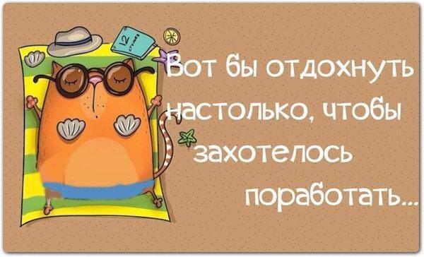 Поддержите в конкурсе=) Проголосуйте=) http://fotostrana.ru/rating/user/36377796/ Заранее Всем ...