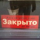 ���� ����, ������ - ��������� 31 ��� 2014 � ������ �))))�