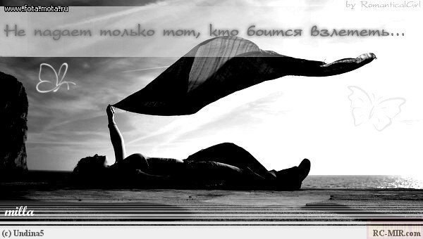 *``~Inna~``* - 25  2014  19:20