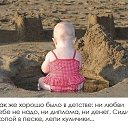 ���� �������, ������ - ��������� 12 ������ 2014 � ������ ������ ��������