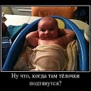 ���� ��������:))), ����������, 45 ��� - ��������� 2 ������ 2014 � ������ ������ ��������