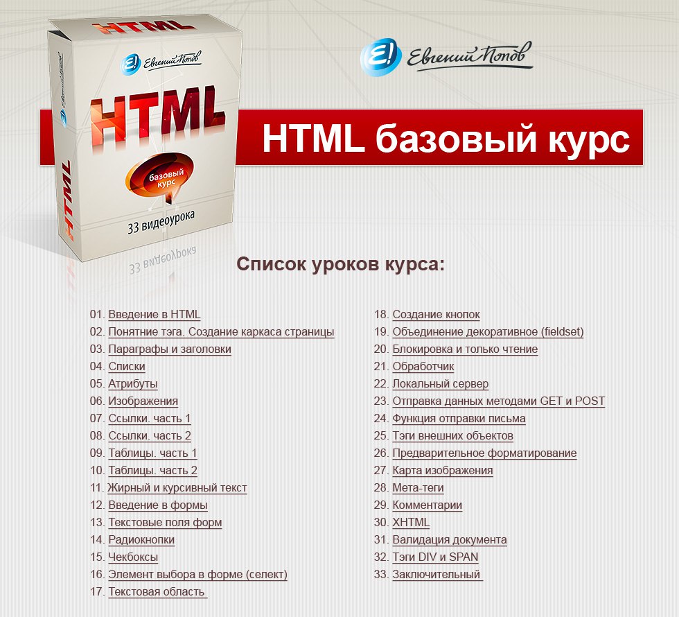       HTML  CSS  ? - 2