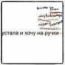 ���� Miracle, ������, 43 ���� - ��������� 21 ����� 2014 � ������ ������ ��������