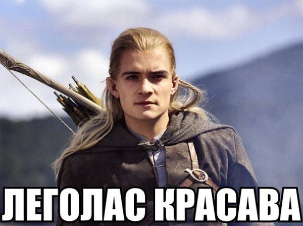 Сегодня, в одном из ресторанов на Ибице, Орландо Блум пинком выгнал Джастина Бибера. Очевидцы ...