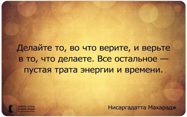     - 8  2014  16:56