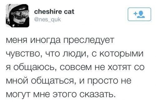 Just be strong. - 22  2014  17:14