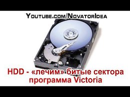 HDD ( ) - ""   ,  Victoria