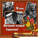  , - -  8  2014    