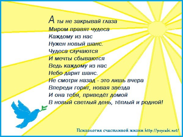 """?***** - 21  2014  15:29