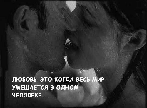 Если человека любишь, то и про гордость и про свой характер забудешь....