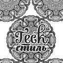 ���� Ami, ������, 32 ���� - ��������� 22 ������ 2014 � ������ ������ ��������