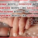 ���� Ketrin, ������� - ��������� 13 ������� 2014 � ������ ������ ��������