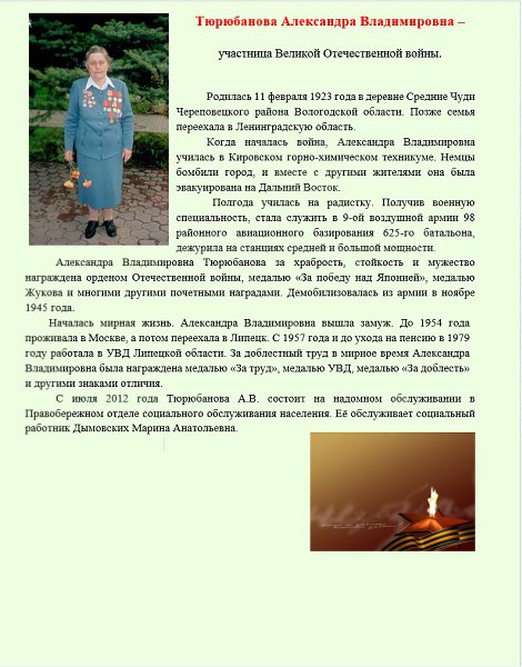 :   )))), 47 ,     