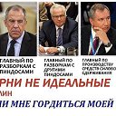 ���� �������� / �� �������!!!!!!!!!!!!!!!!!!!!!!!!!!!!!!!!!!!!!!!!!!!!!!!!!!, �����, 66 ��� - ��������� 22 ����� 2014 � ������ �������