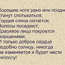���� ��������, ������� ������, 52 ���� - ��������� 14 ��� 2014 � ������ ������ ��������