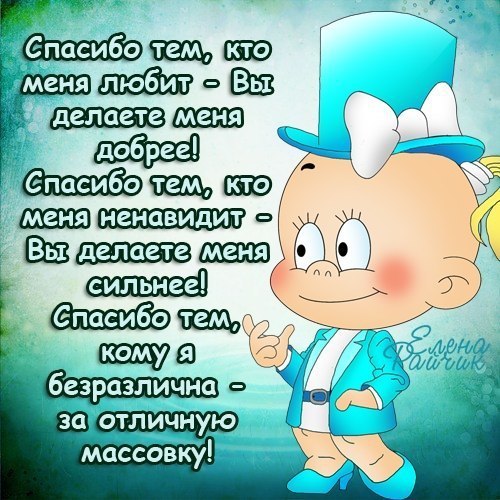  - 29  2014  00:09