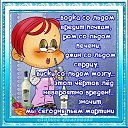 ���� ������, ������ ��������, 37 ��� - ��������� 17 ���� 2014 � ������ ������ ��������