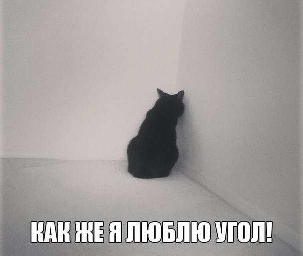 !