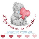 ���� Mila, ������, 58 ��� - ��������� 4 ������� 2014 � ������ ������ ��������