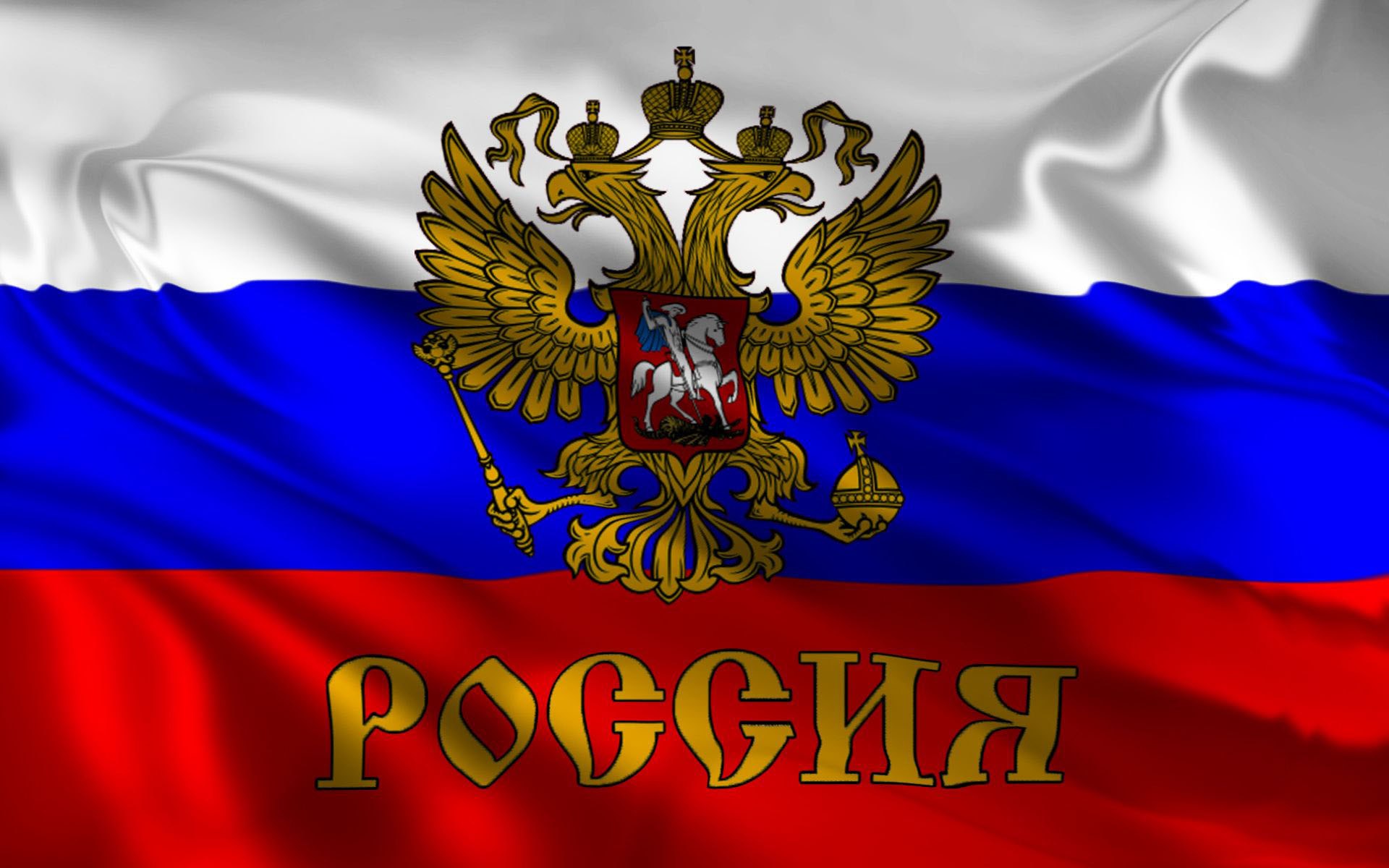 Святая Русь идет стремительно, Тут русский дух всегда в цене, Её сегодня независимость, Июньский ...
