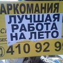 ���� ������, �������������, 61 ��� - ��������� 3 ������� 2014 � ������ ������ ��������
