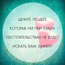 ���� Alex, �����-��������� - ��������� 13 ��� 2014 � ������ ������ ��������