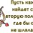 ���� ����, �����-��������� - ��������� 30 ������ 2014
