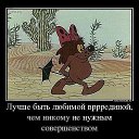 ���� Inga, ����������� - ��������� 27 ������ 2014 � ������ ������ ��������