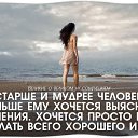 ���� Nadia, ����� - ��������� 20 ������ 2014 � ������ ����������� ������