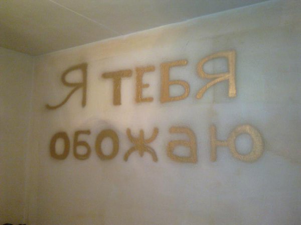 С тобой, сливаясь в поцелуе, Я забываю обо всем И лишь одно чего хочу я Навечно вместе быть с тобой. ... - 2