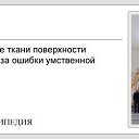 ���� ���������, ��������������, 39 ��� - ��������� 18 ������� 2014 � ������ ������ ��������