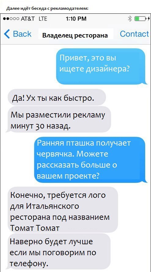     - 2