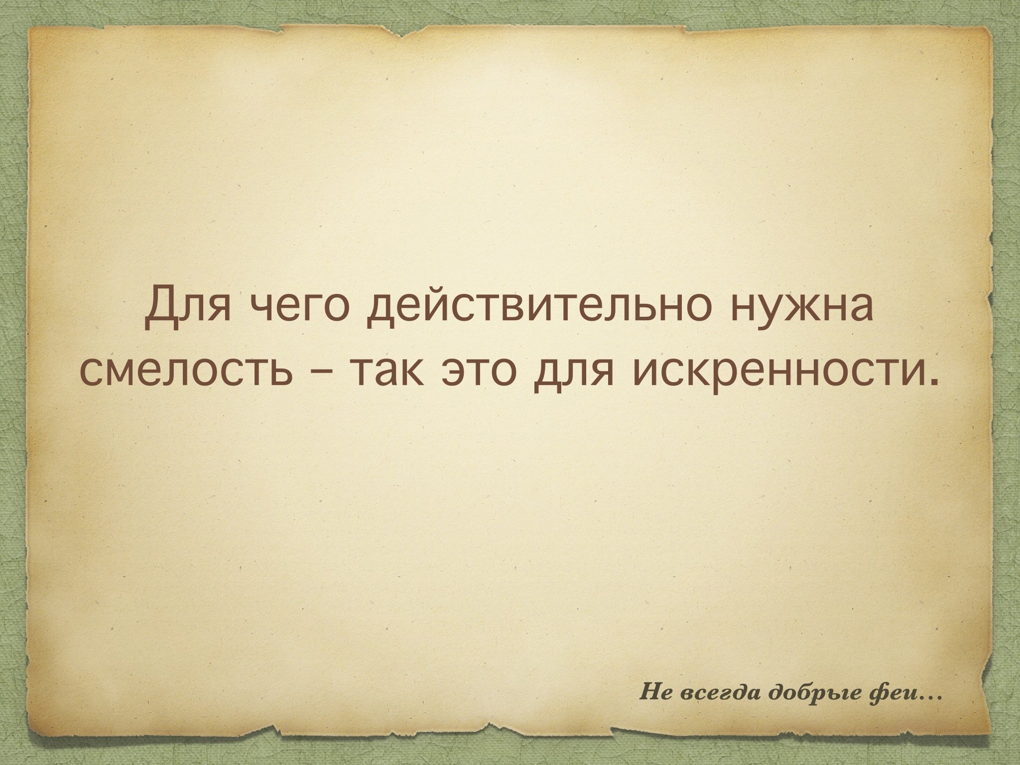  - 23  2014  12:58